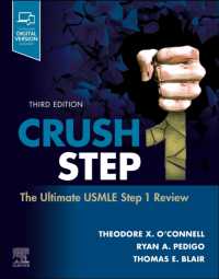 クラッシュ　ステップ1：USMLE Step 1 レビュー（第３版）<br>Crush Step 1 : The Ultimate USMLE Step 1 Review (Crush) （3RD）