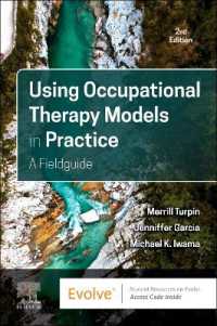 Using Occupational Therapy Models in Practice : A Fieldguide （2ND）