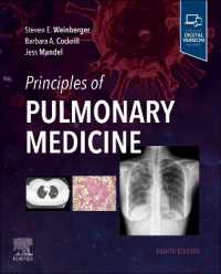 呼吸器病学の原理（第８版）<br>Principles of Pulmonary Medicine （8TH）