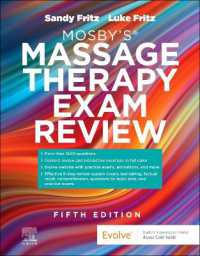 モスビー・マッサージ療法レビュー（第５版）<br>Mosby's® Massage Therapy Exam Review （5TH）