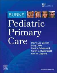 Burns' Pediatric Primary Care （8TH）