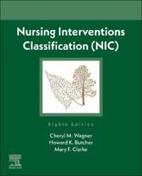 看護介入分類（NIC）（第８版）<br>Nursing Interventions Classification (NIC) （8TH）