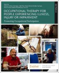 身体的機能障害者のための作業療法（テキスト・第８版）<br>Occupational Therapy for People Experiencing Illness, Injury or Impairment : Promoting Occupational Participation (Occupational Therapy Essentials) （8TH）
