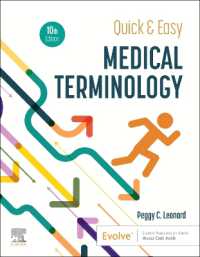 医学用語速習テキスト（第１０版）<br>Quick & Easy Medical Terminology （10TH）
