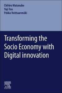 デジタル・イノベーションによる社会経済変革<br>Transforming the Socio Economy with Digital innovation