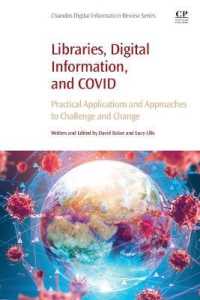 COVID-19時代の図書館とデジタル情報<br>Libraries, Digital Information, and COVID : Practical Applications and Approaches to Challenge and Change (Chandos Digital Information Review)
