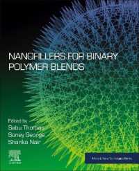 二成分ポリマーブレンドのためのナノフィルター<br>Nanofillers for Binary Polymer Blends (Micro & Nano Technologies)