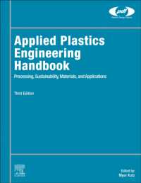 応用プラスチック工学ハンドブック：加工・持続可能性・材料・応用（第３版）<br>Applied Plastics Engineering Handbook : Processing, Sustainability, Materials, and Applications (Plastics Design Library) （3RD）