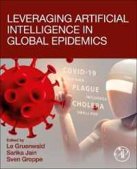 世界的伝染病に立ち向かうための人工知能利用法<br>Leveraging Artificial Intelligence in Global Epidemics