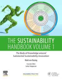 持続可能性ハンドブック　第１巻<br>The Sustainability Handbook, Volume 1