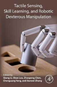 ロボットの触覚・スキル学習・巧みな操作<br>Tactile Sensing, Skill Learning, and Robotic Dexterous Manipulation