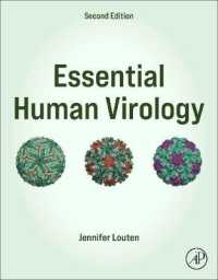人体ウイルス学の基礎（第２版）<br>Essential Human Virology （2ND）