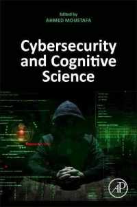 サイバーセキュリティと認知科学<br>Cybersecurity and Cognitive Science