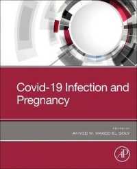 COVID-19と妊娠<br>Covid-19 Infection and Pregnancy