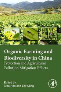 中国における有機農業と生物多様性<br>Organic Agriculture and Biodiversity in China