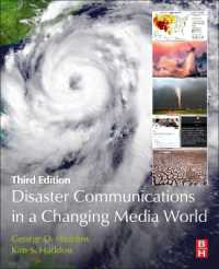 メディア転換期の災害コミュニケーション（第３版）<br>Disaster Communications in a Changing Media World （3RD）