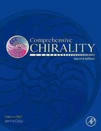 キラル化学全書（第２版・全９巻）<br>Comprehensive Chirality （2ND）