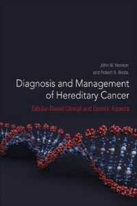 ５０の図表で示す遺伝性の癌の診断と管理<br>Diagnosis and Management of Hereditary Cancer : Tabular-Based Clinical and Genetic Aspects