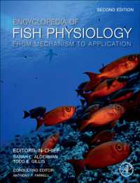魚類生理学百科事典（第２版・全３巻）<br>Encyclopedia of Fish Physiology （2ND）