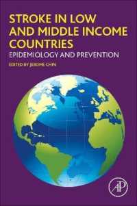 中低所得国における脳卒中：疫学と予防<br>Stroke in Low and Middle Income Countries : Epidemiology and Prevention