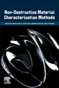 非破壊材料特性評価法<br>Non-Destructive Material Characterization Methods