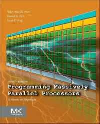 超並列計算機のプログラミング（第４版）<br>Programming Massively Parallel Processors : A Hands-on Approach （4TH）