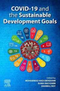 COVID-19とSDGs：社会的影響<br>COVID-19 and the Sustainable Development Goals : Societal Influence