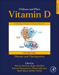 ビタミンＤ（第５版・全２巻）第２巻：健康・病気・治療法<br>Feldman and Pike's Vitamin D : Volume Two: Disease and Therapeutics （5TH）