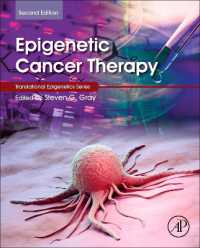 エピジェネティクスによる癌治療（第２版）<br>Epigenetic Cancer Therapy (Translational Epigenetics) （2ND）