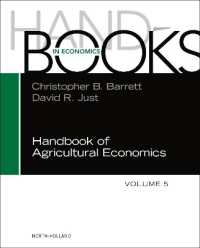 農業経済学ハンドブック（第５巻）<br>Handbook of Agricultural Economics (Handbooks in Economics)