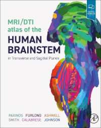 ヒト脳幹の横断面・矢状断面MRI／DTIアトラス<br>MRI/DTI Atlas of the Human Brainstem in Transverse and Sagittal Planes