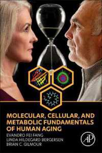 ヒトの加齢の分子・神経・代謝生物学的基礎<br>Molecular, Cellular, and Metabolic Fundamentals of Human Aging