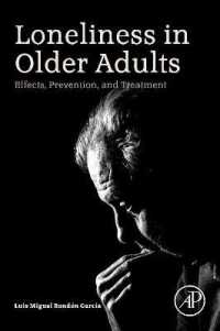 高齢者の孤独：影響・予防・治療<br>Loneliness in Older Adults : Effects, Prevention, and Treatment