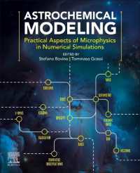宇宙化学モデリング<br>Astrochemical Modeling : Practical Aspects of Microphysics in Numerical Simulations