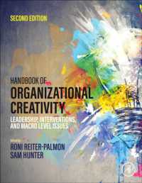 組織の創造性ハンドブック：リーダーシップ・介入・マクロな論点（第２版）<br>Handbook of Organizational Creativity : Leadership, Interventions, and Macro Level Issues （2ND）