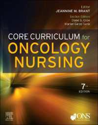 腫瘍看護コア・カリキュラム（第７版）<br>Core Curriculum for Oncology Nursing （7TH）