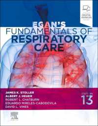 イーガン呼吸器ケア（第１３版）<br>Egan's Fundamentals of Respiratory Care （13TH）