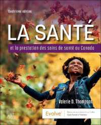 La Santé et la Prestation des Soins de Santé au Canada （4TH）