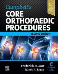 キャンベル 主要な整形外科手順（第２版）<br>Campbell's Core Orthopaedic Procedures （2ND）