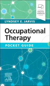 作業療法ポケットガイド<br>Occupational Therapy Pocket Guide