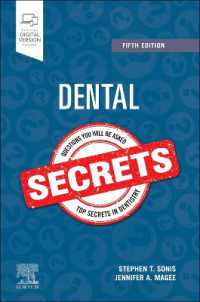 歯科学シークレット（第５版）<br>Dental Secrets (Secrets) （5TH）