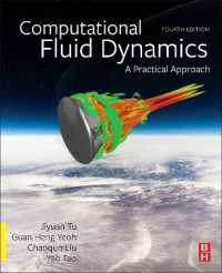 計算流体力学：実践的アプローチ（第４版）<br>Computational Fluid Dynamics : A Practical Approach （4TH）