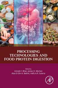 食品加工技術とタンパク質消化<br>Processing Technologies and Food Protein Digestion