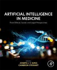 医療における人工知能：倫理・社会・法的視座<br>Artificial Intelligence in Medicine : From Ethical, Social, and Legal Perspectives