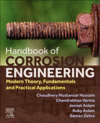 腐食工学ハンドブック<br>Handbook of Corrosion Engineering : Modern Theory, Fundamentals and Practical Applications