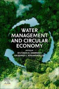 水資源管理と循環型経済<br>Water Management and Circular Economy