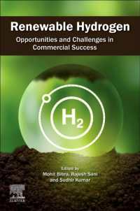 再生可能水素：商業的成功における機会と課題<br>Renewable Hydrogen : Opportunities and Challenges in Commercial Success