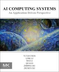 応用本位のＡＩコンピューティング・システム（テキスト）<br>AI Computing Systems : An Application Driven Perspective