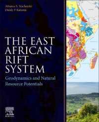 東アフリカ大地連帯：地球力学と天然資源の潜在性<br>The East African Rift System : Geodynamics and Natural Resource Potentials