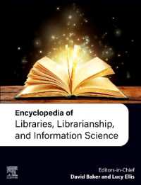 図書館・図書館学・情報科学百科事典（全４巻）<br>Encyclopedia of Libraries, Librarianship, and Information Science